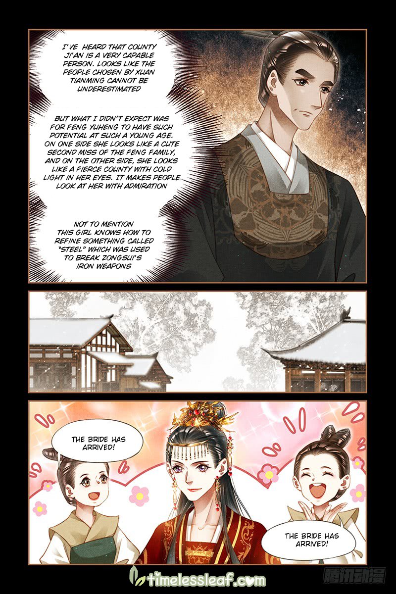 Page 4 of Chapter 248