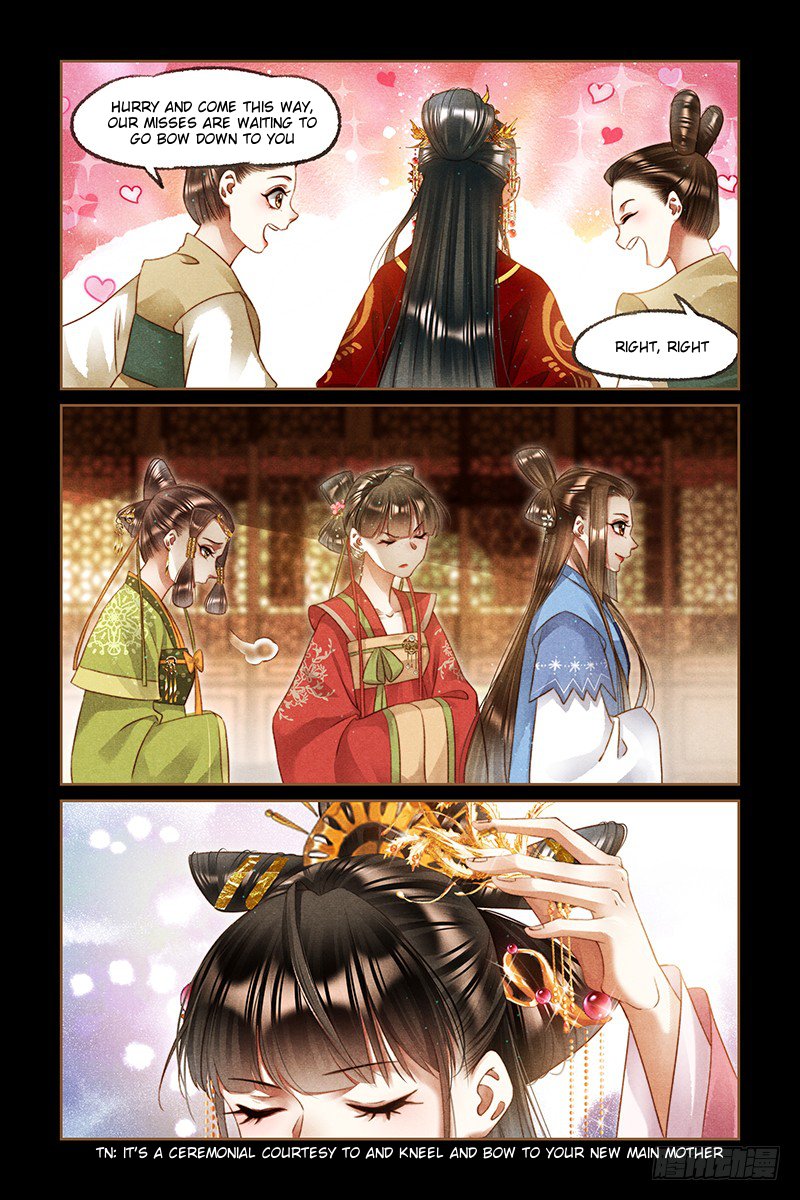 Page 1 of Chapter 248.5