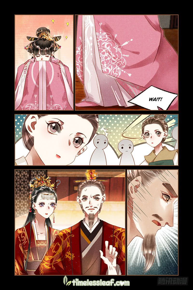 Page 3 of Chapter 248.5