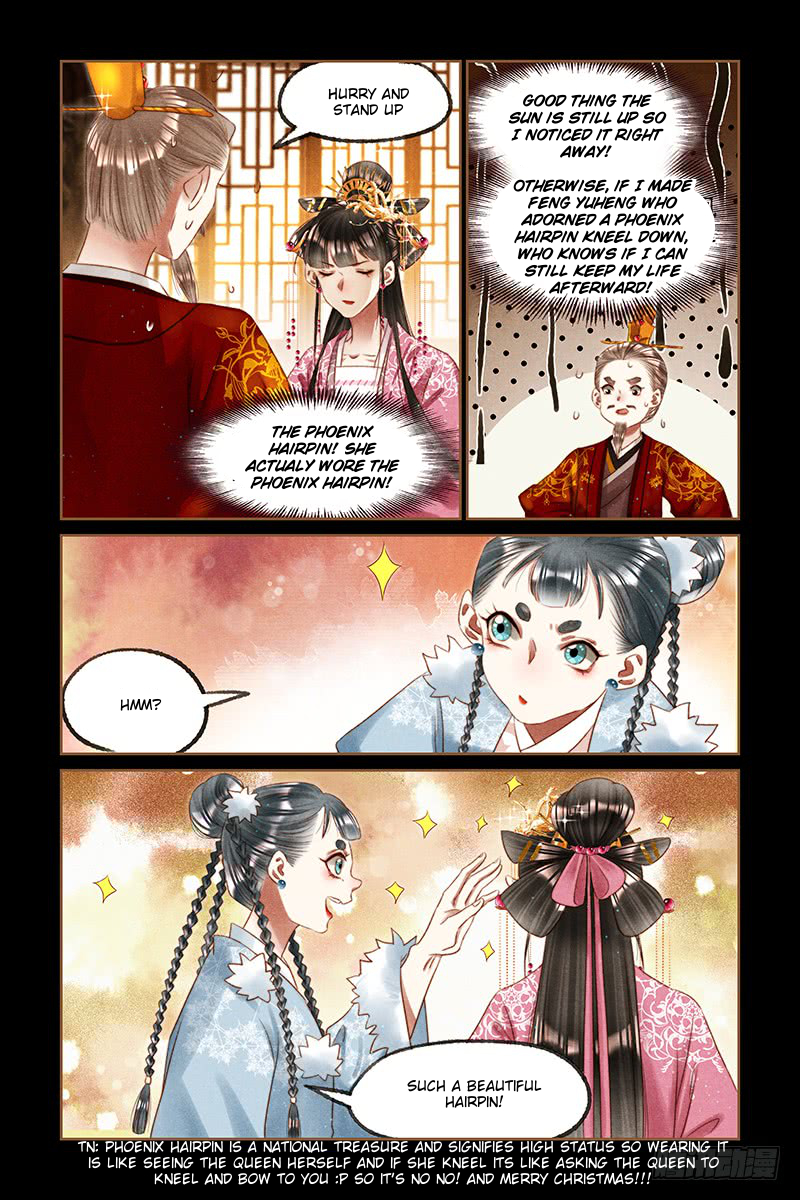 Page 4 of Chapter 248.5