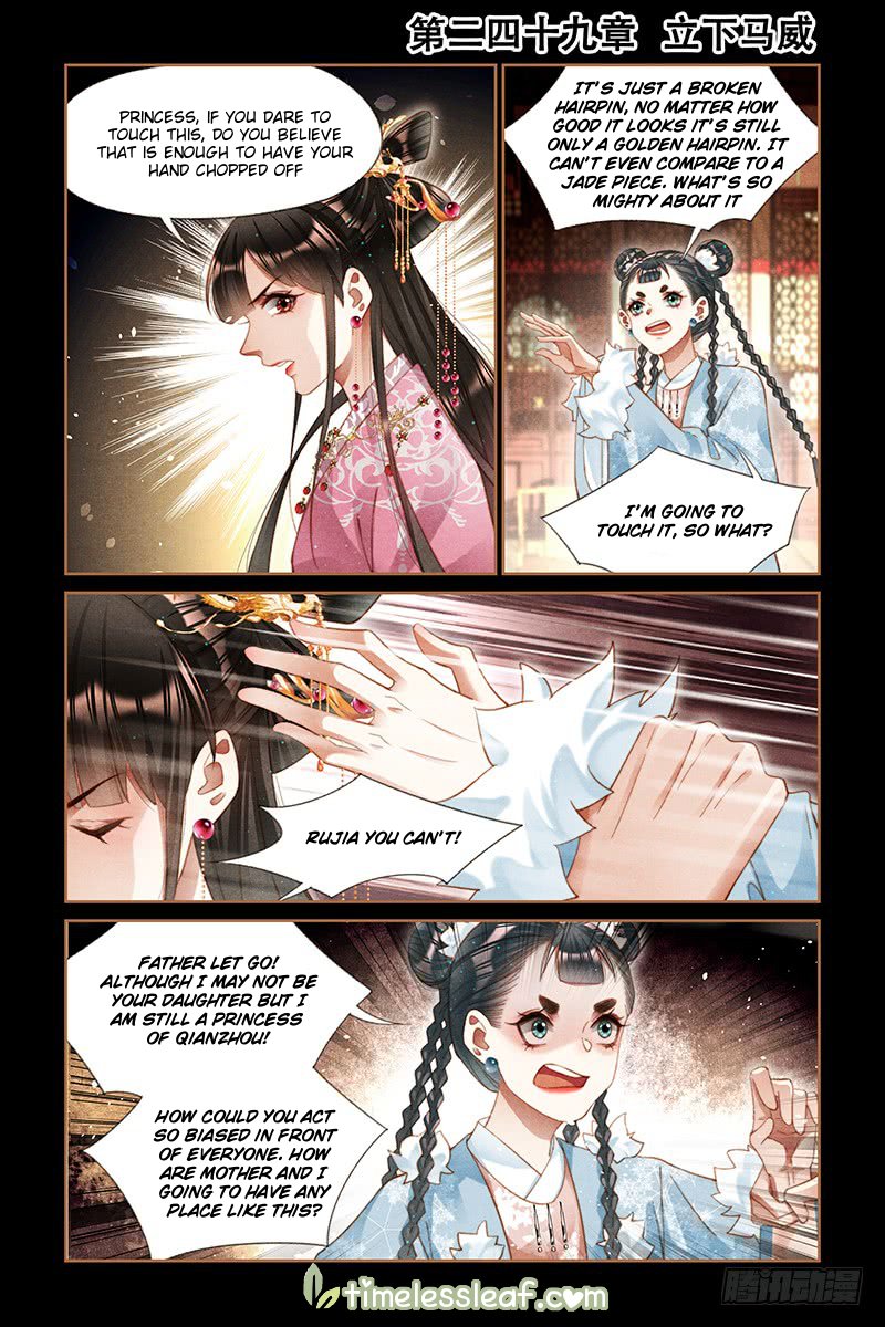 Page 1 of Chapter 249