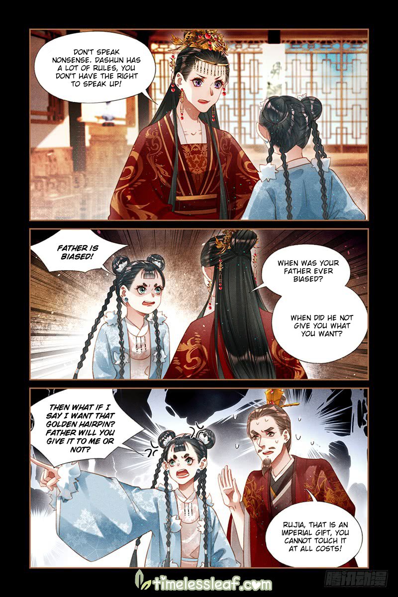 Page 2 of Chapter 249