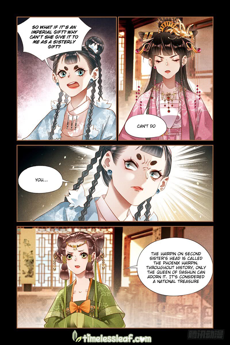 Page 3 of Chapter 249