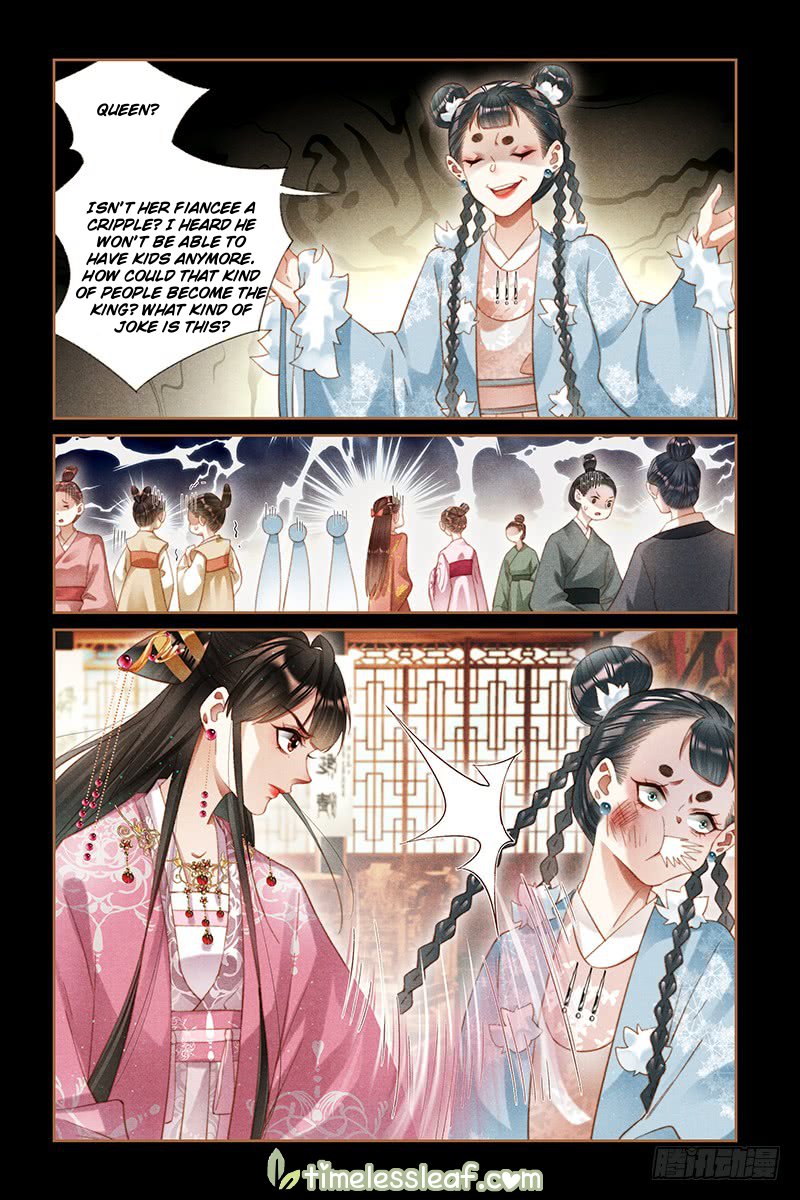 Page 4 of Chapter 249