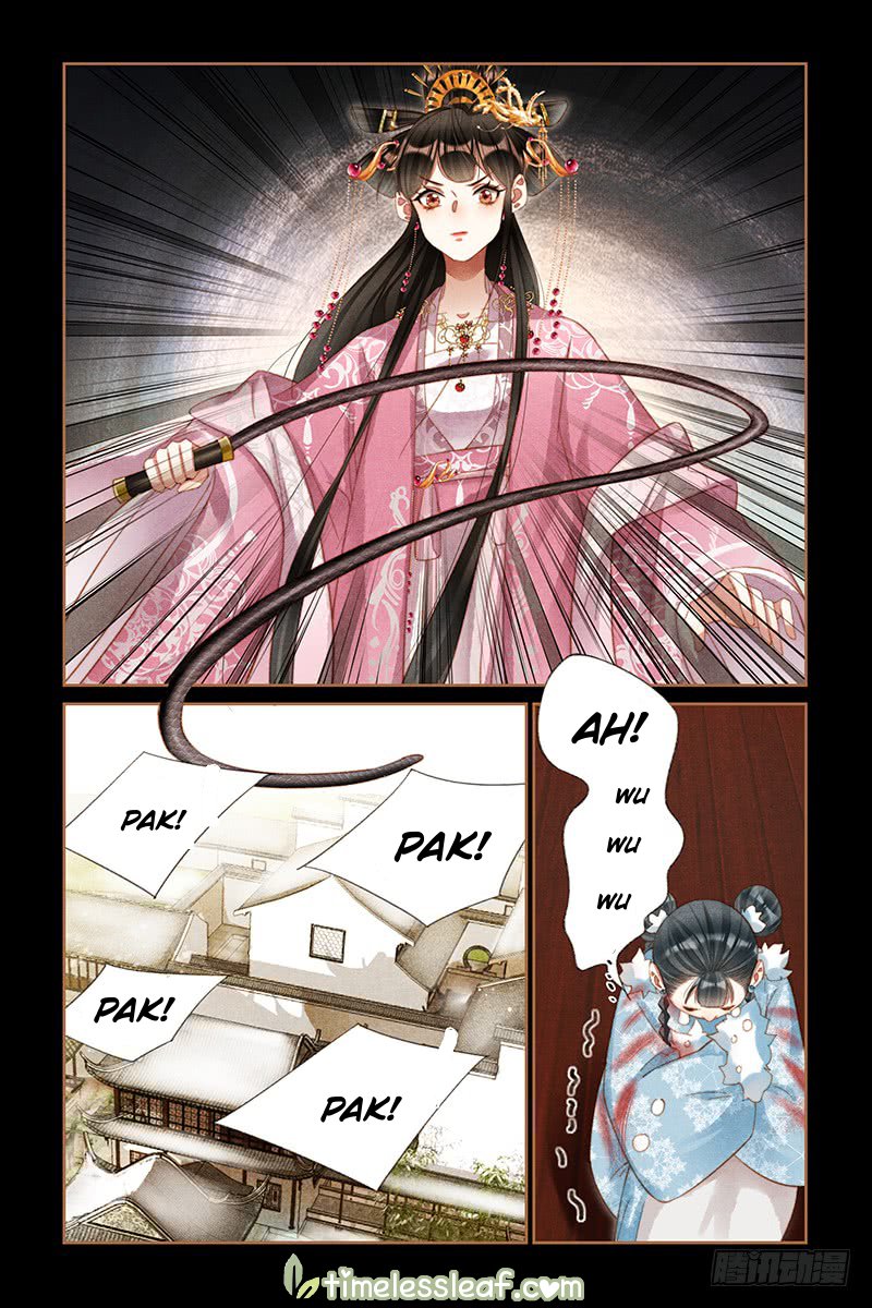 Page 2 of Chapter 249.5