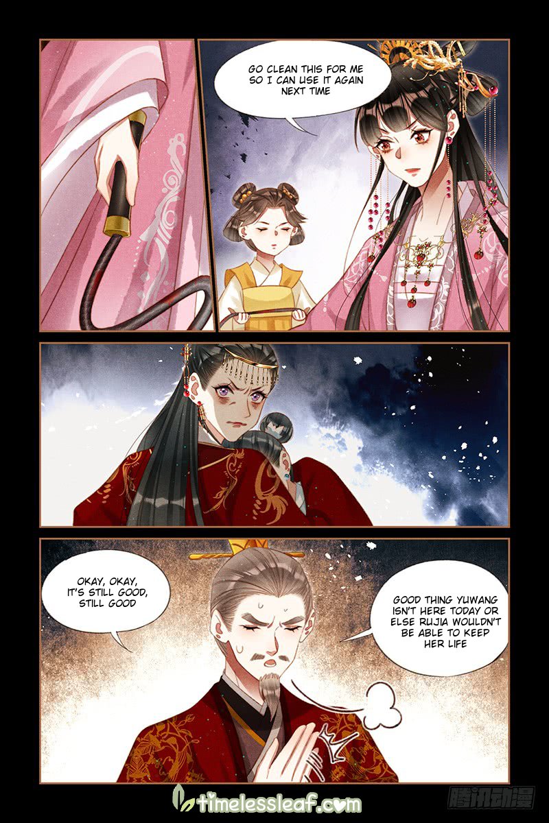 Page 3 of Chapter 249.5