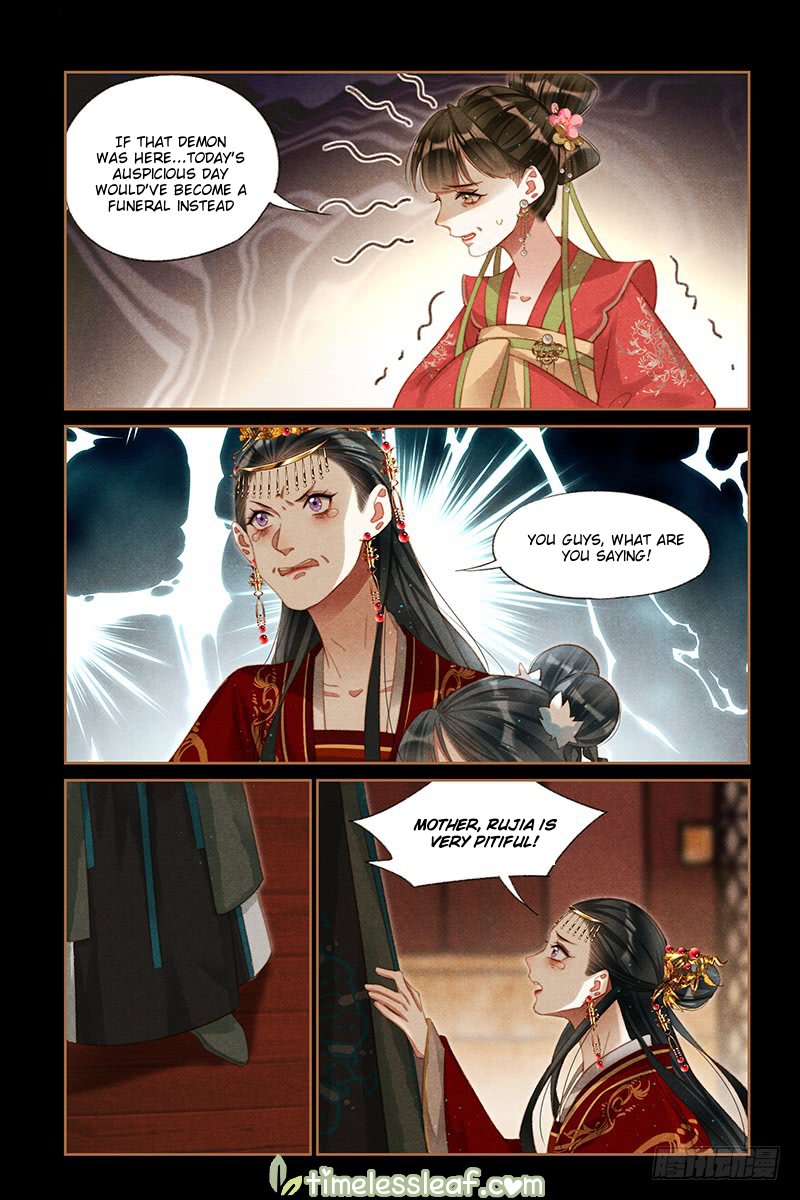 Page 4 of Chapter 249.5