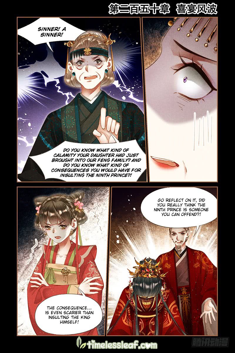 Page 1 of Chapter 250