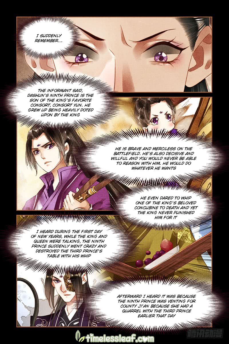 Page 2 of Chapter 250