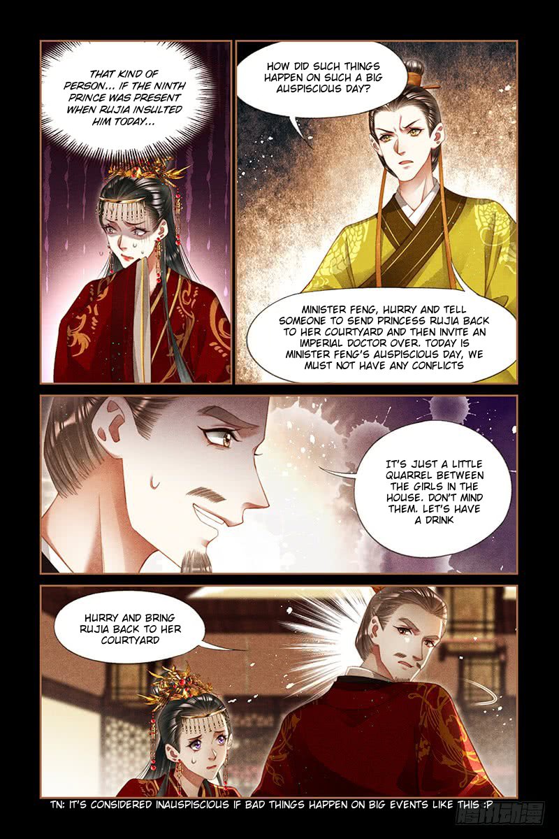 Page 3 of Chapter 250