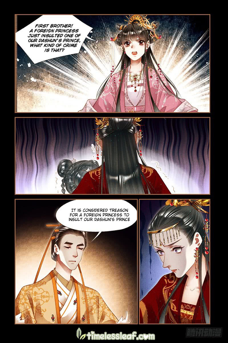 Page 4 of Chapter 250