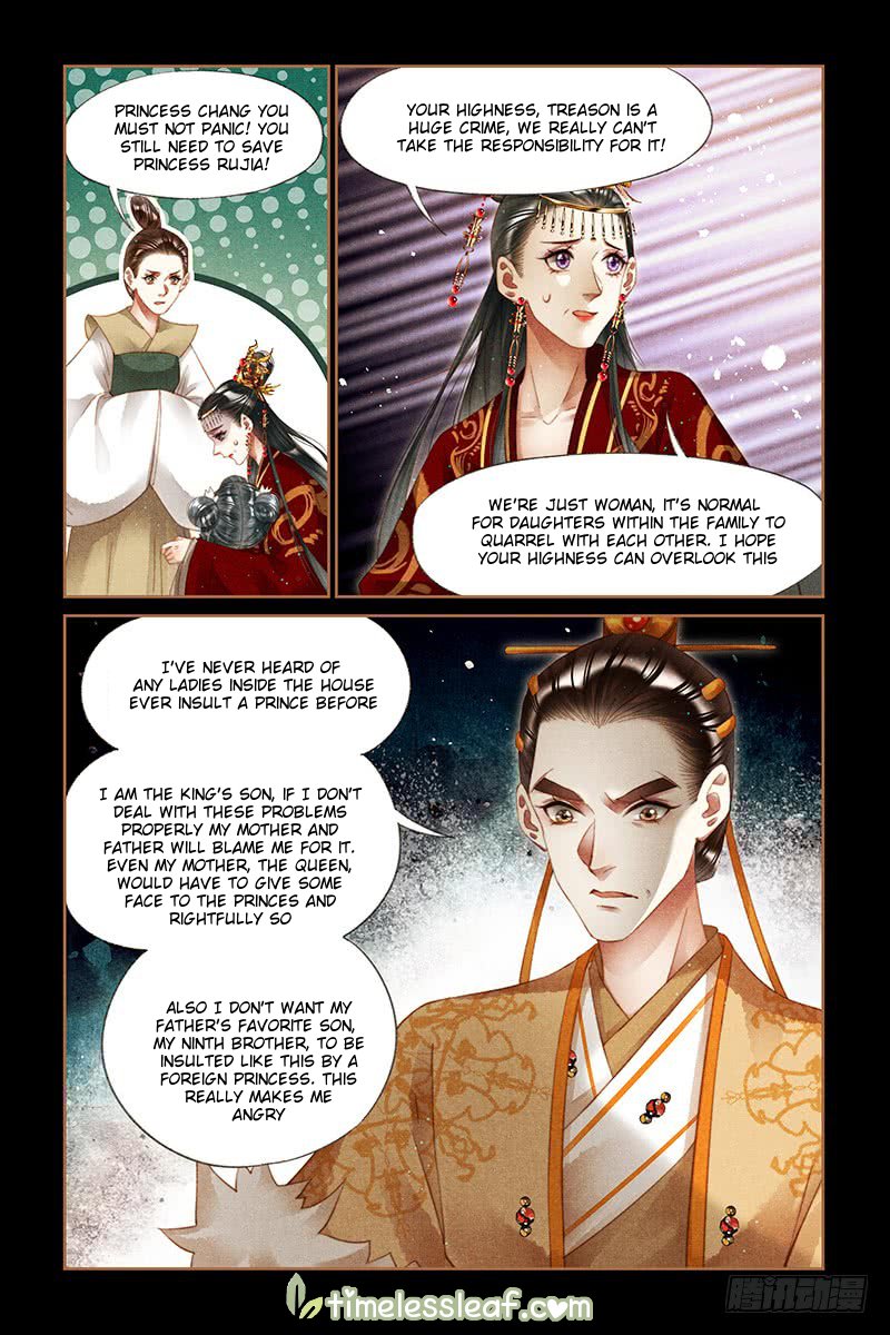 Page 1 of Chapter 250.5
