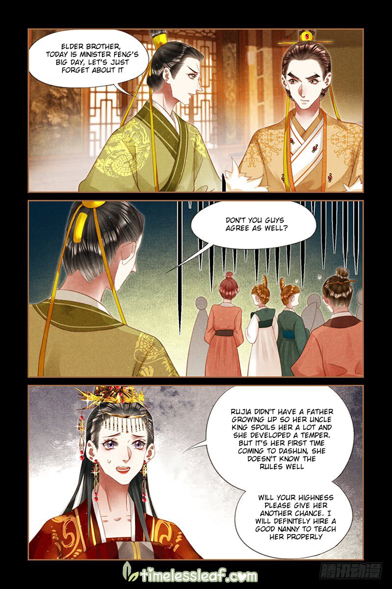 Page 2 of Chapter 250.5