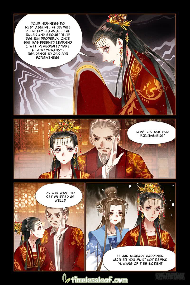 Page 3 of Chapter 250.5