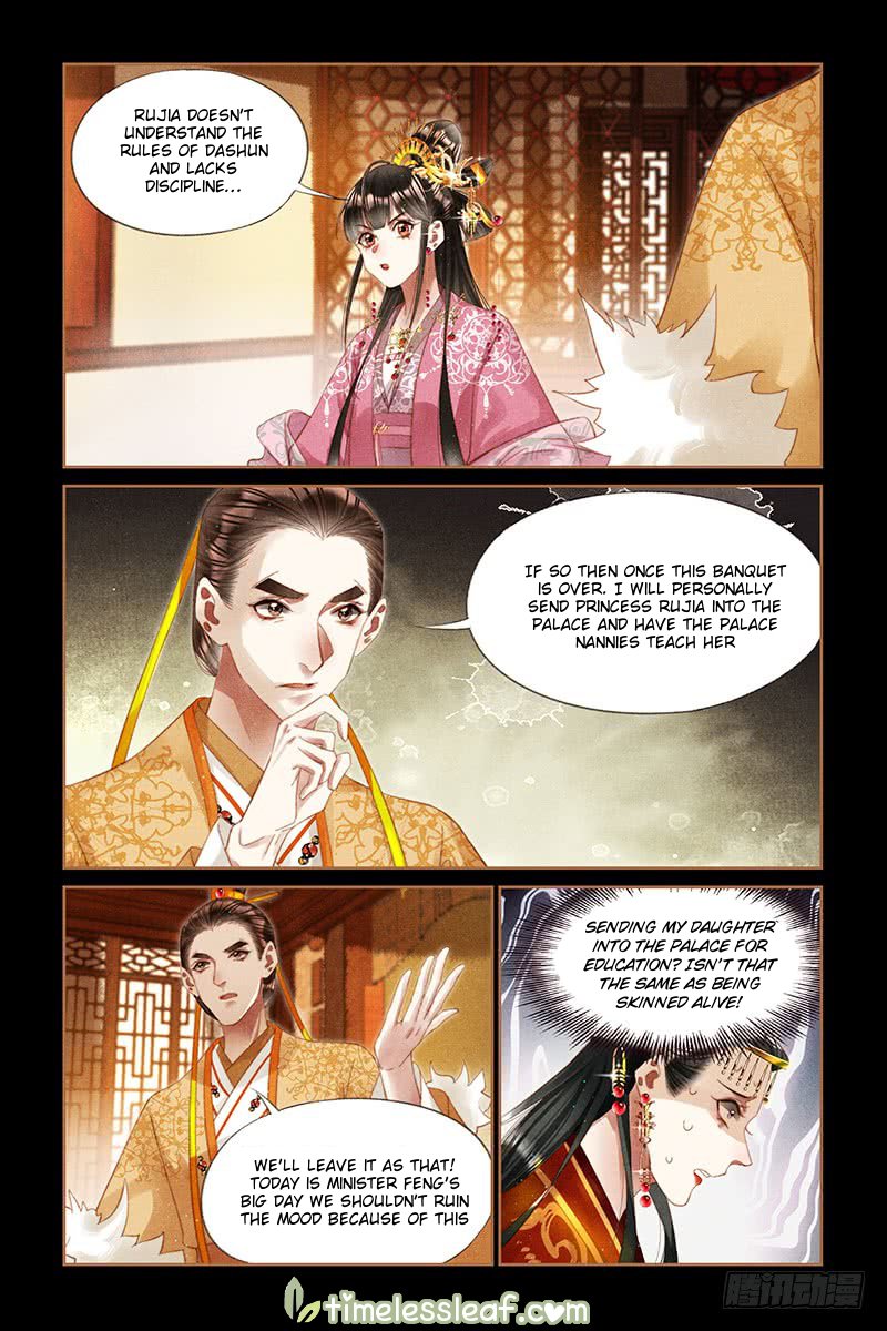 Page 4 of Chapter 250.5