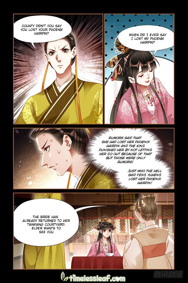 Page 2 of Chapter 251