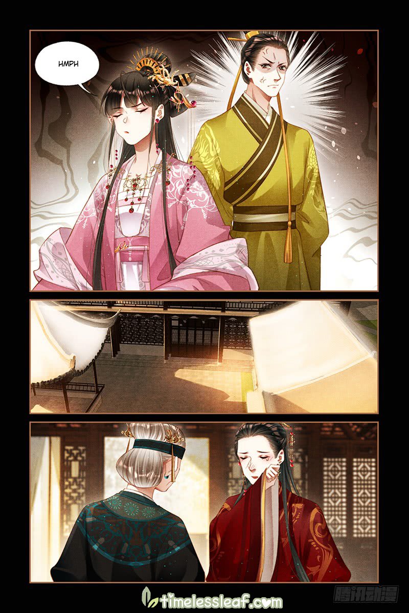 Page 3 of Chapter 251
