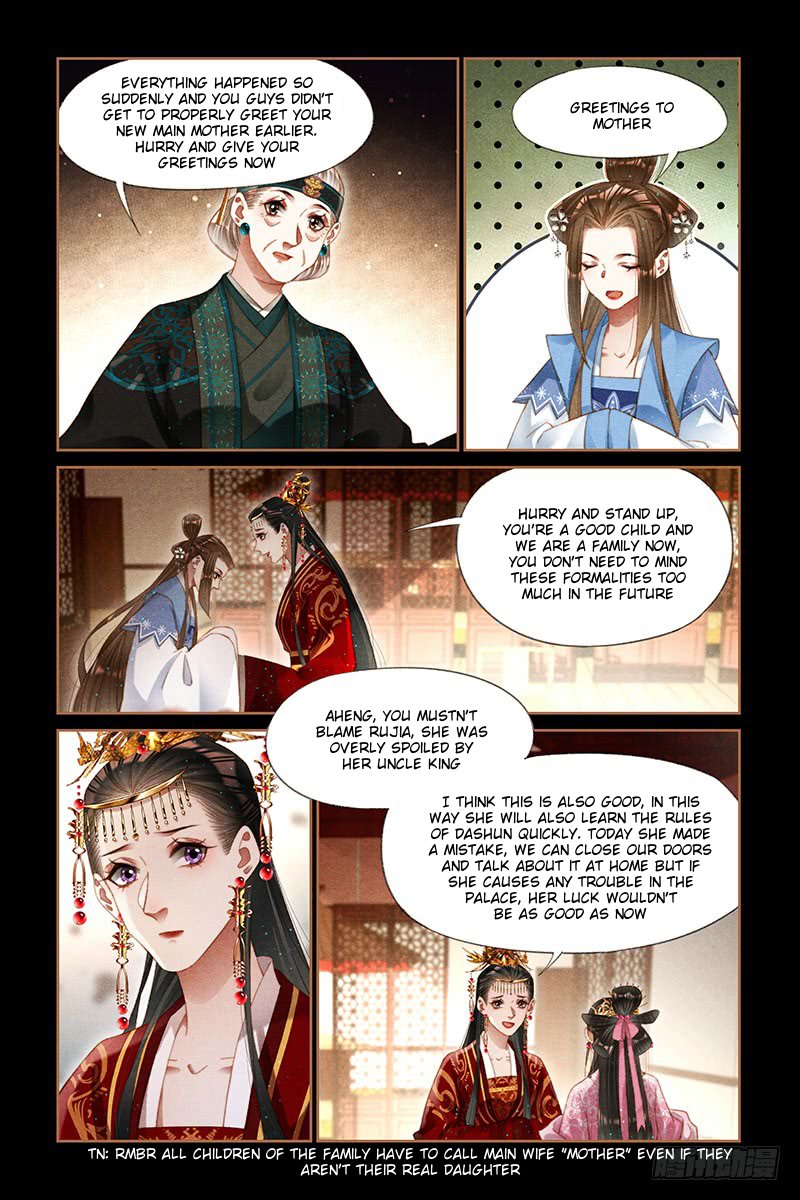 Page 4 of Chapter 251