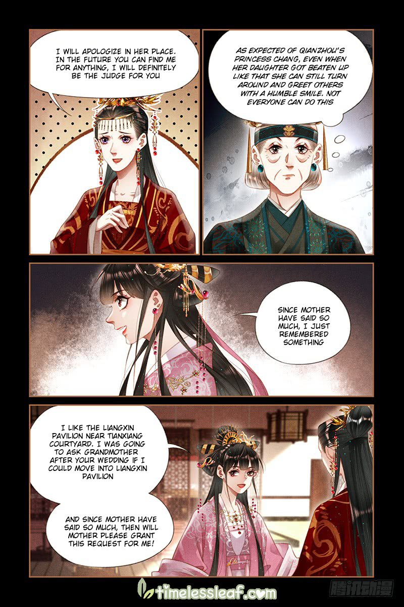 Page 1 of Chapter 251.5