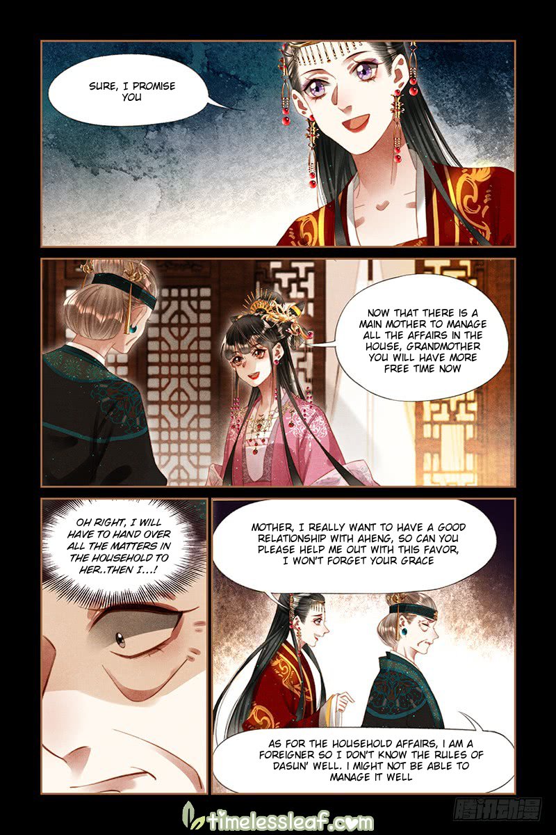 Page 2 of Chapter 251.5