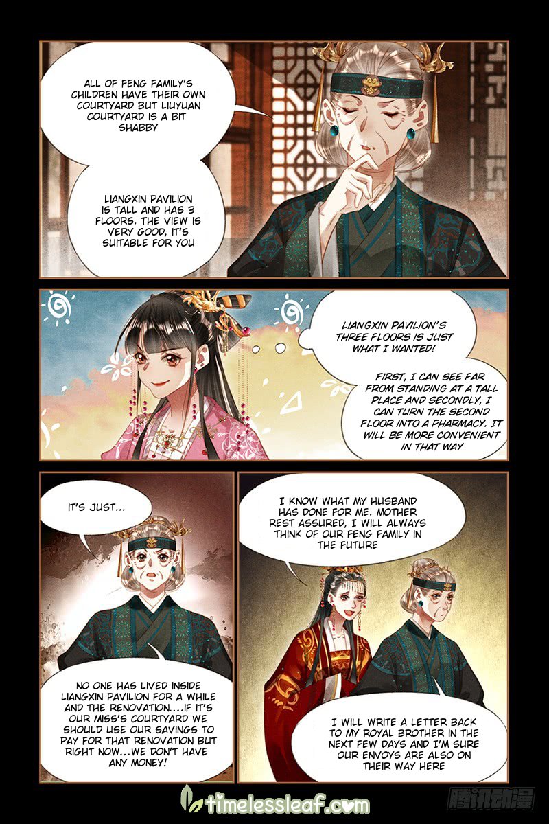 Page 3 of Chapter 251.5