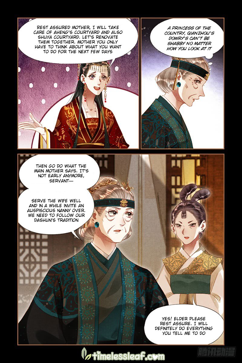 Page 4 of Chapter 251.5