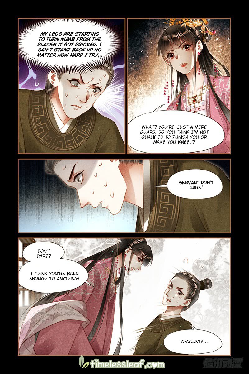 Page 1 of Chapter 252.5