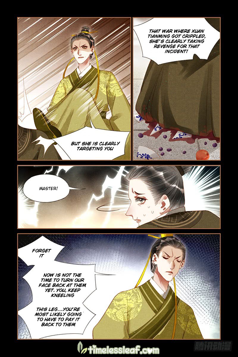 Page 4 of Chapter 252.5