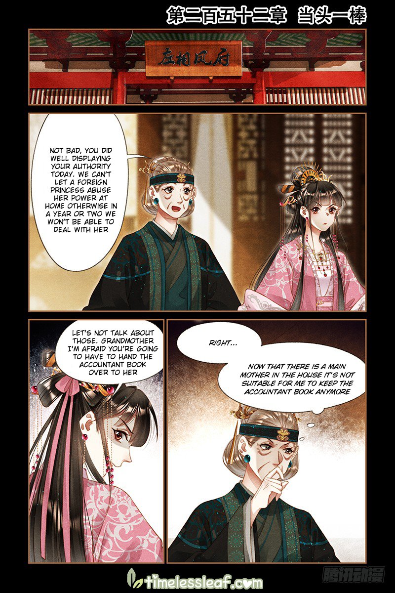 Page 1 of Chapter 252