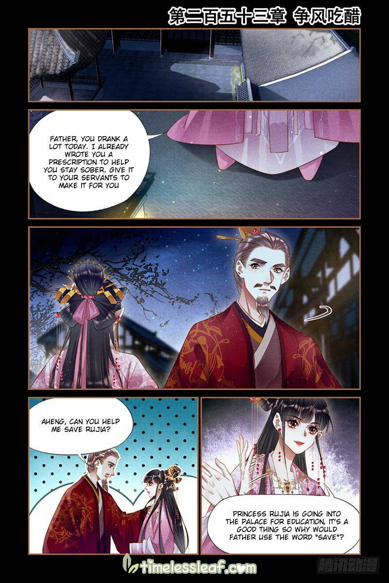 Page 1 of Chapter 253