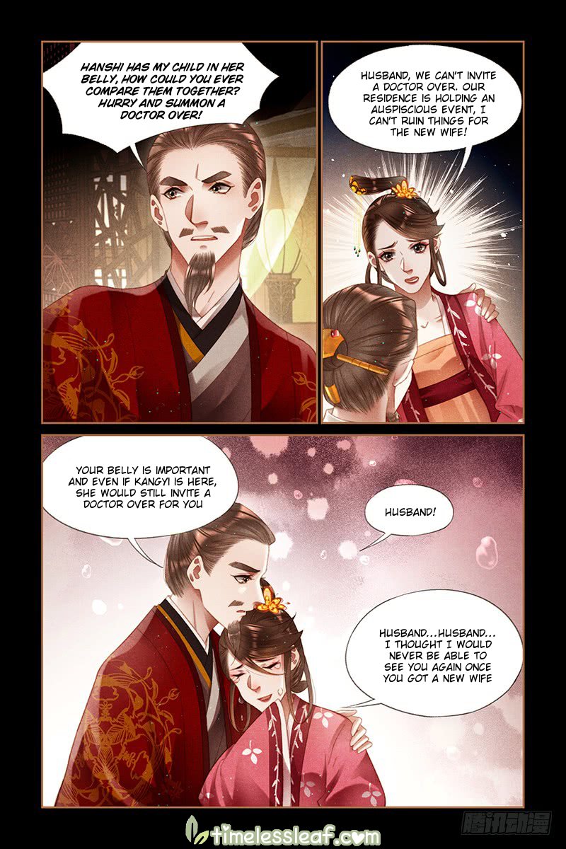 Page 2 of Chapter 253.5