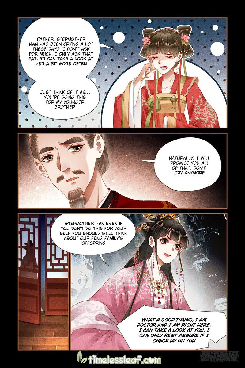 Page 3 of Chapter 253.5