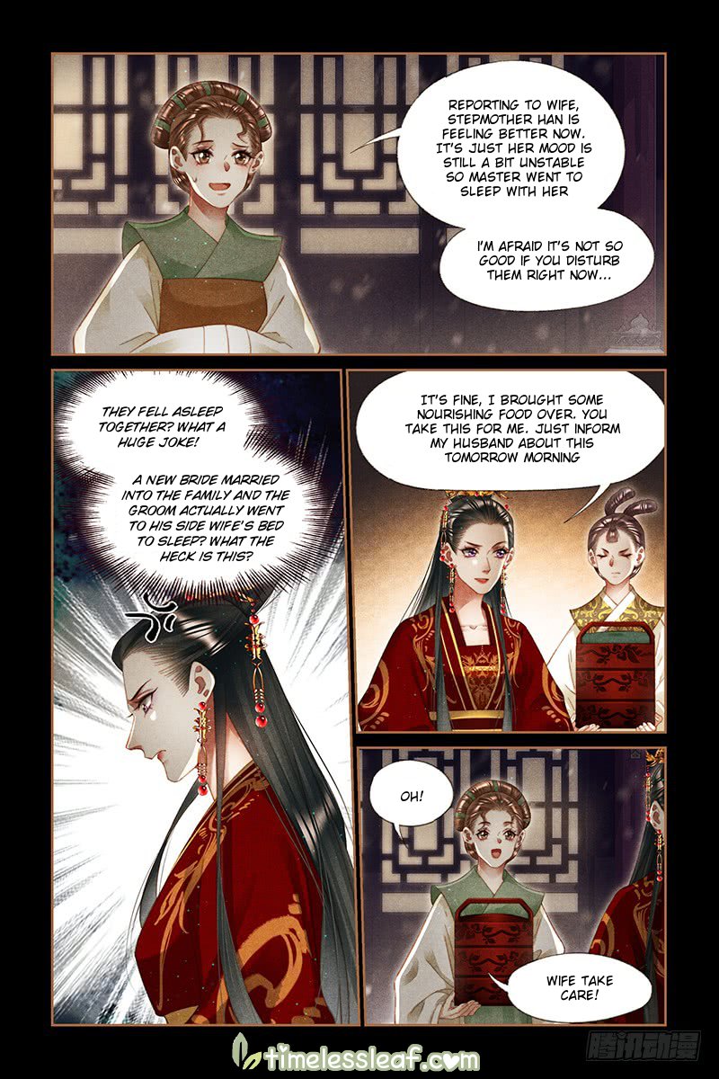 Page 1 of Chapter 254.5