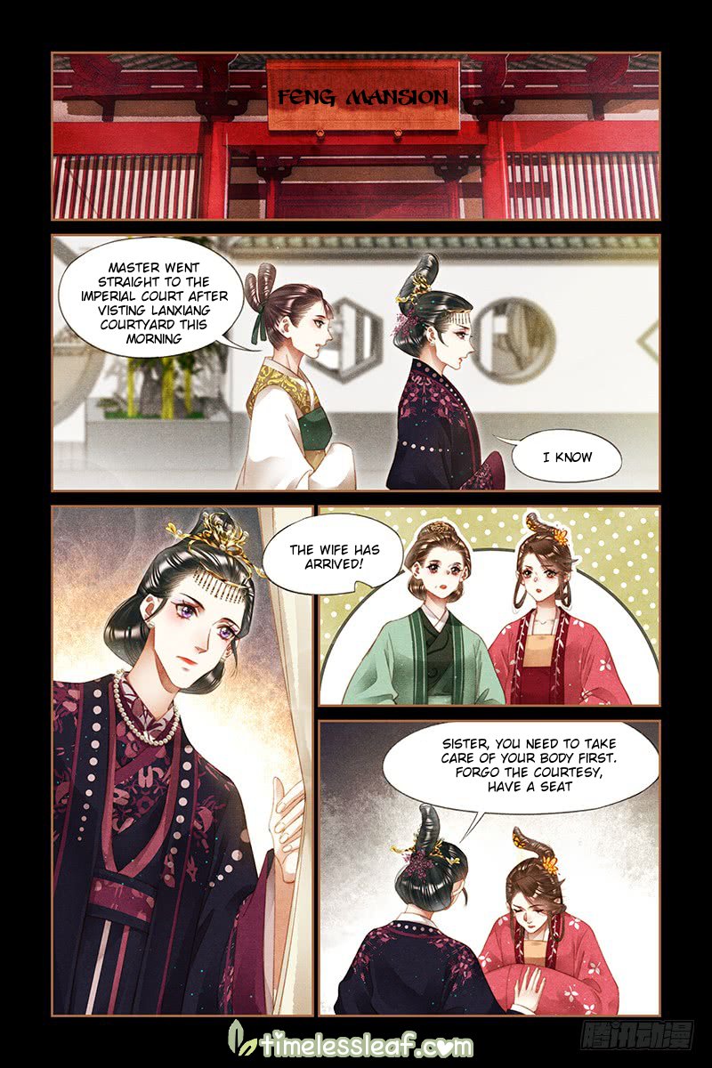 Page 2 of Chapter 254.5
