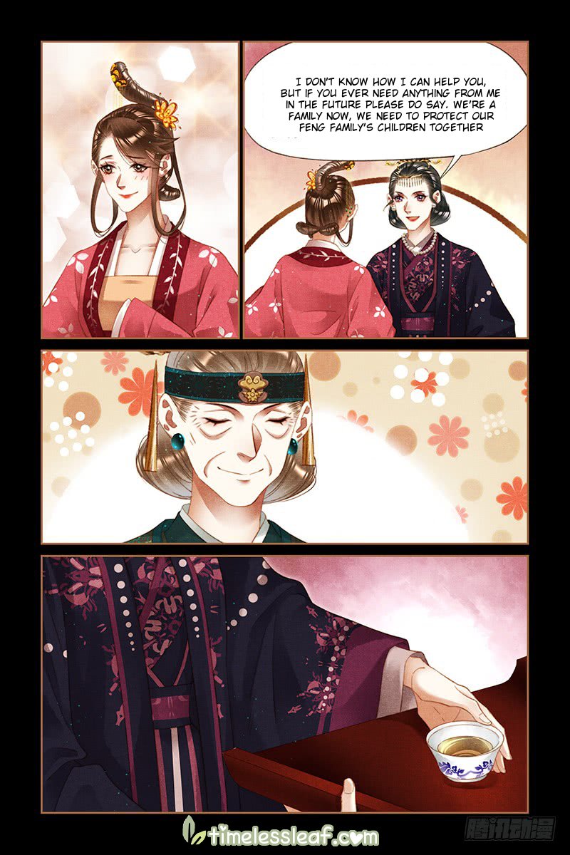 Page 3 of Chapter 254.5