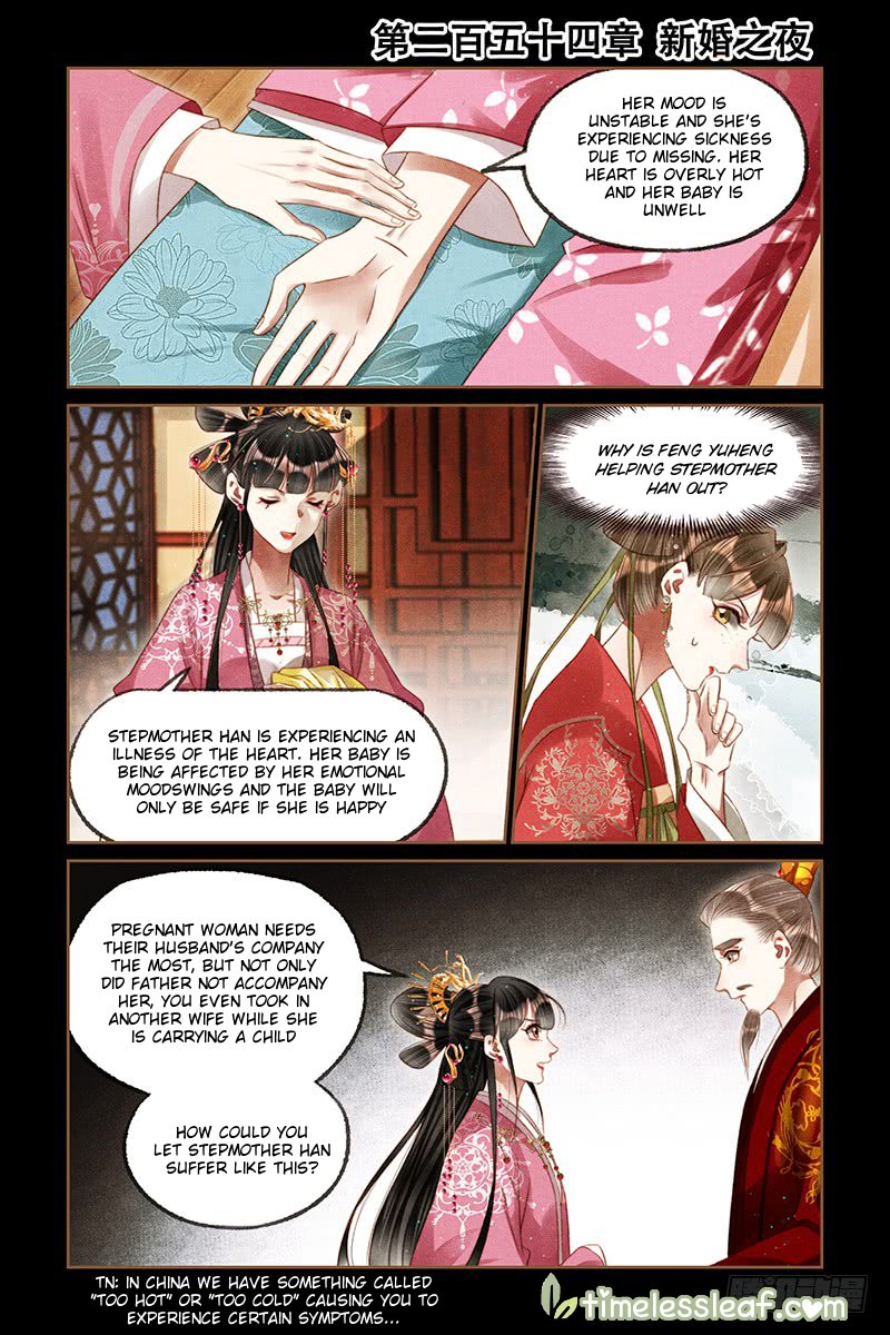 Page 1 of Chapter 254