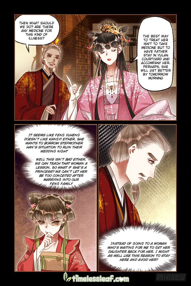 Page 2 of Chapter 254