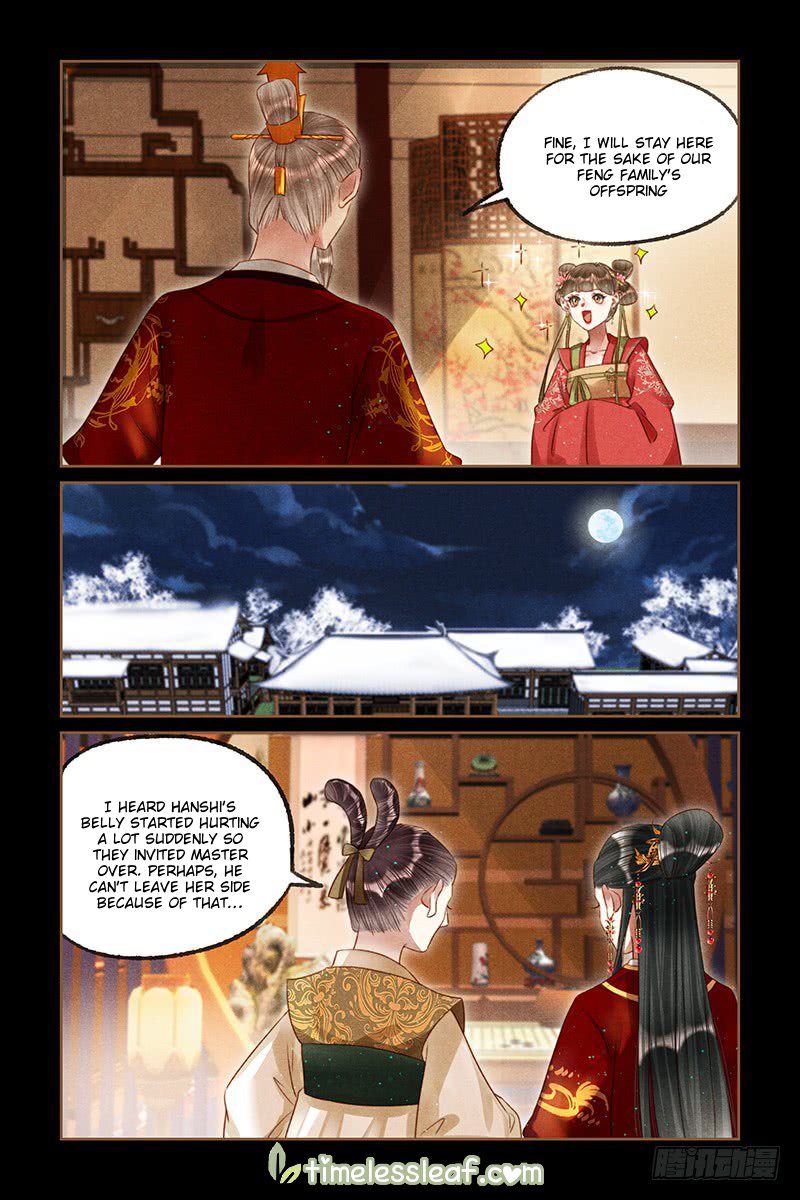 Page 3 of Chapter 254