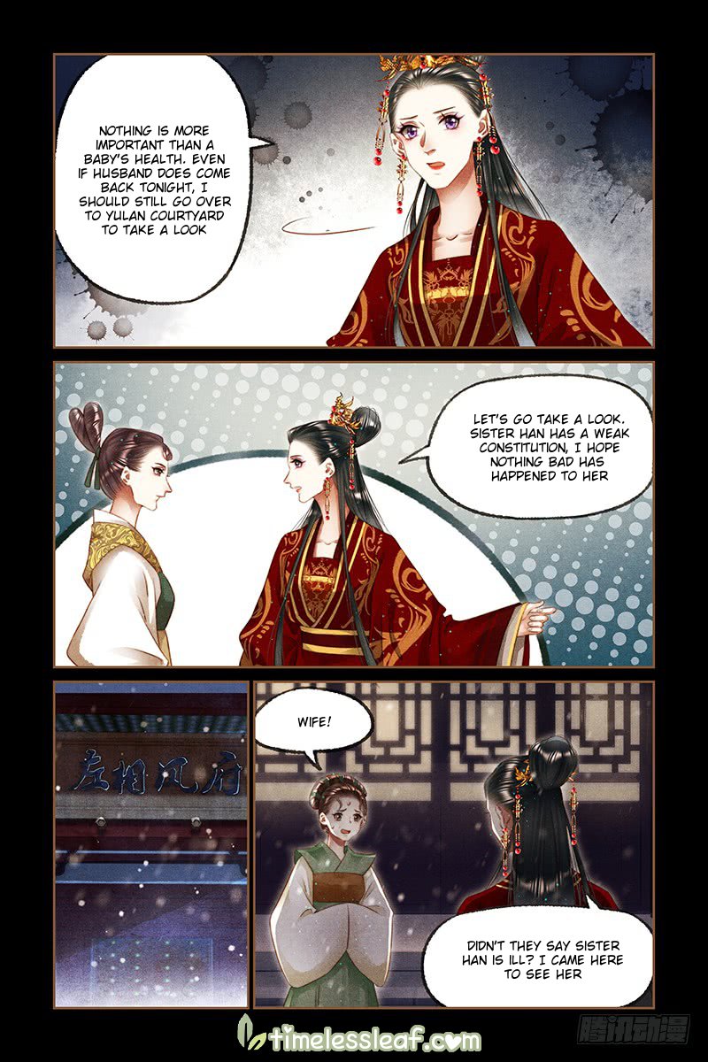 Page 4 of Chapter 254