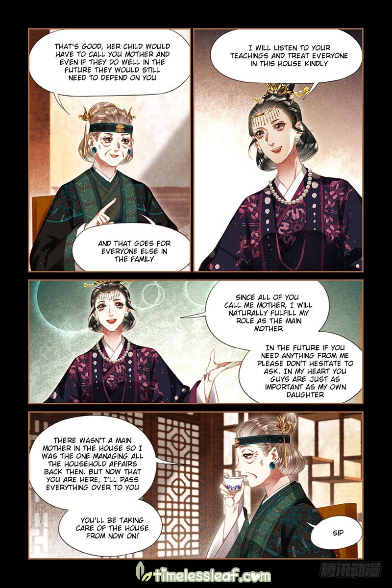 Page 2 of Chapter 255