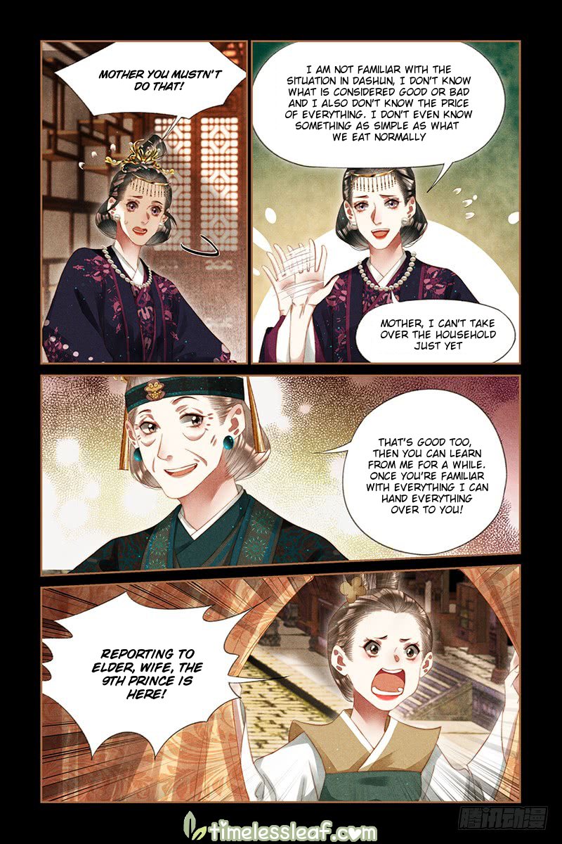 Page 3 of Chapter 255