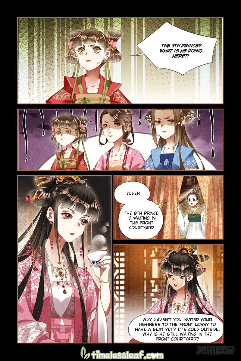 Page 4 of Chapter 255