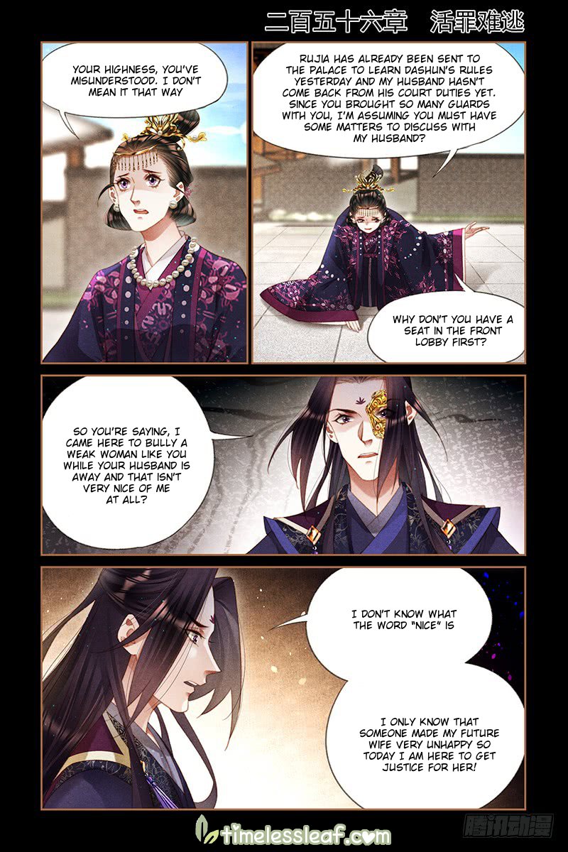 Page 1 of Chapter 256