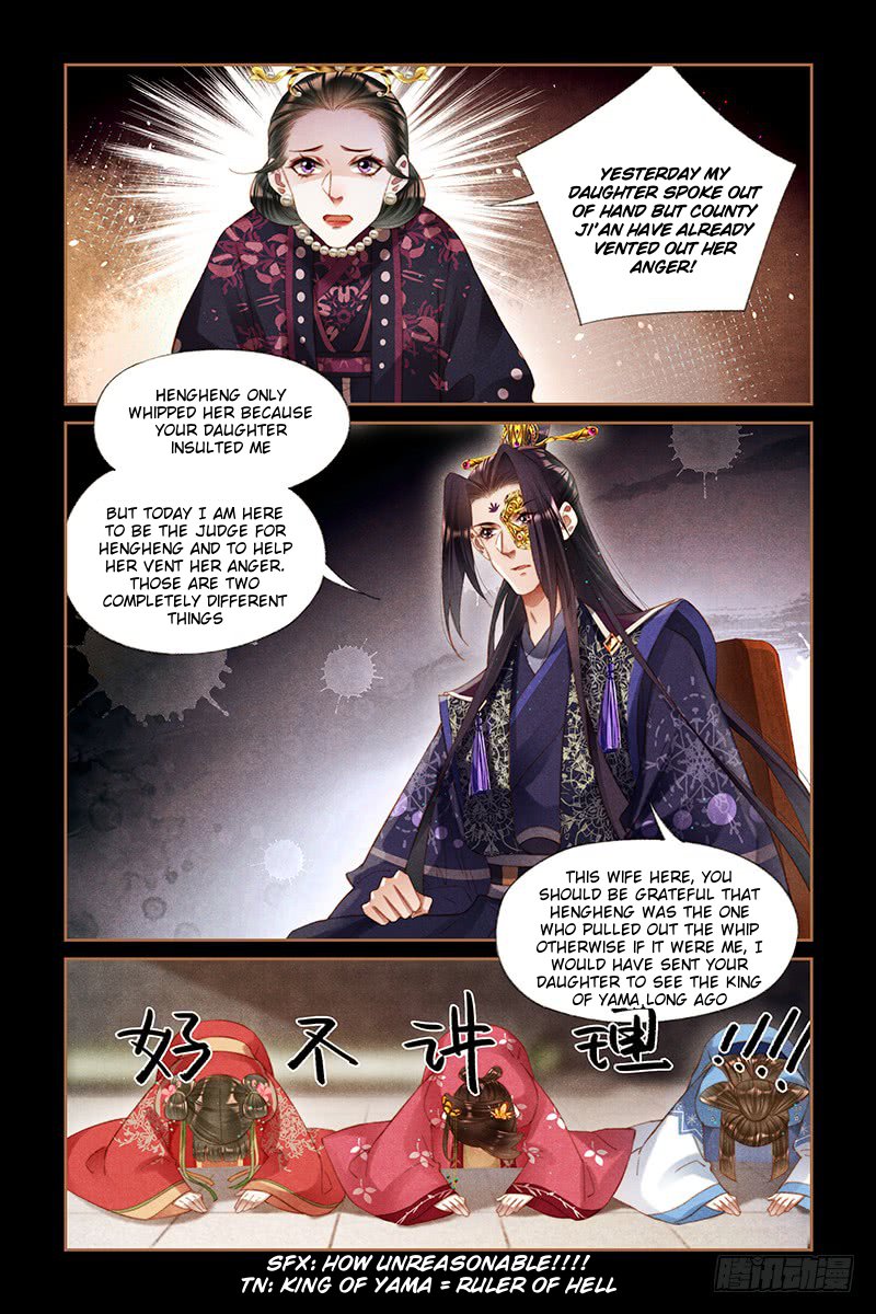 Page 2 of Chapter 256