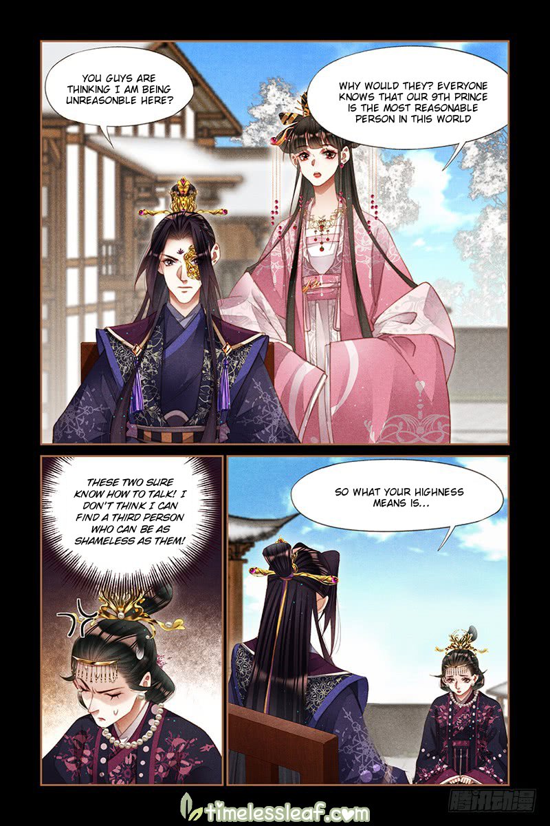 Page 3 of Chapter 256