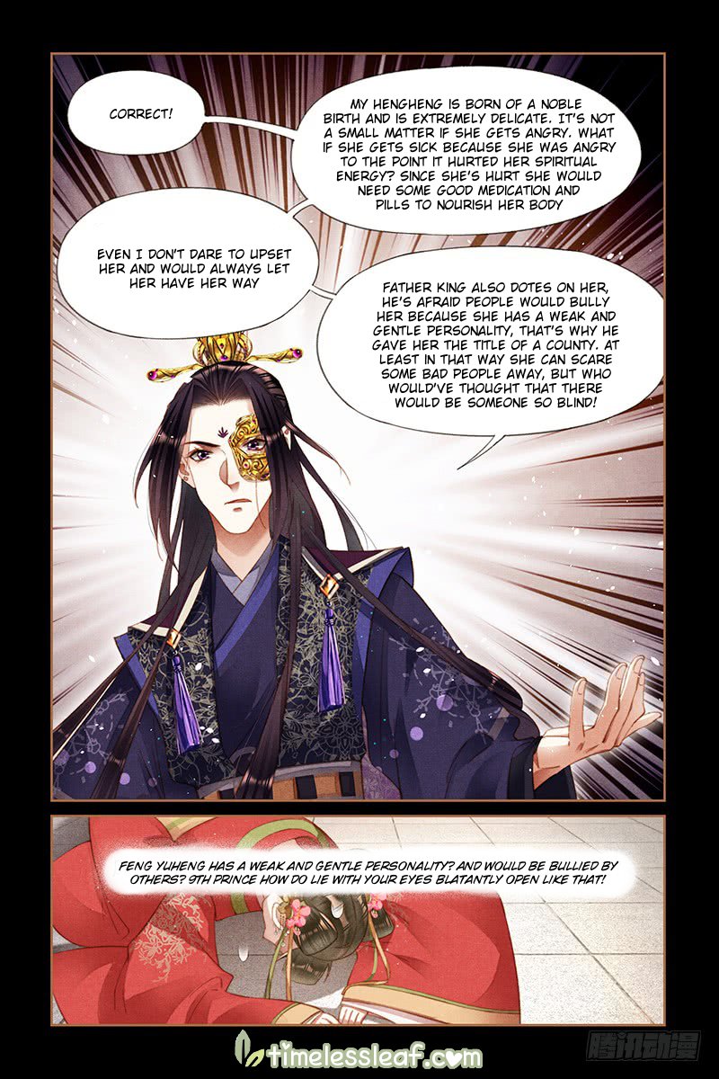 Page 1 of Chapter 256.5