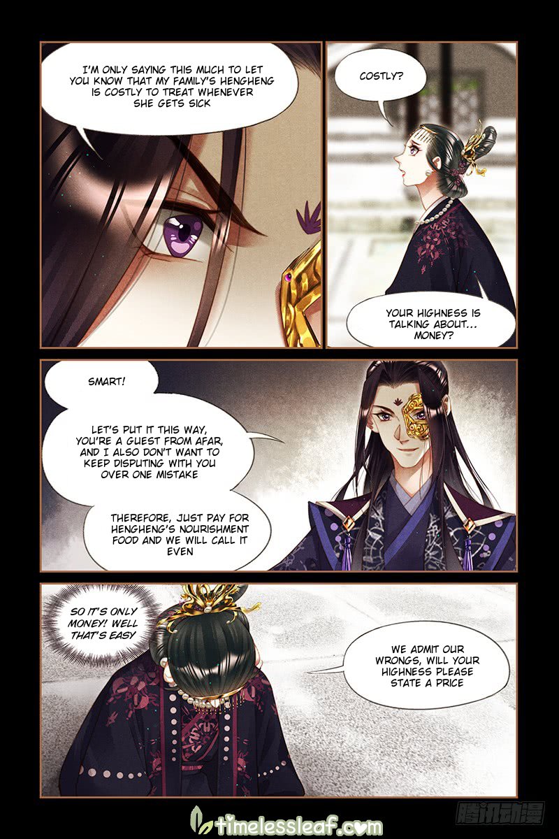 Page 2 of Chapter 256.5
