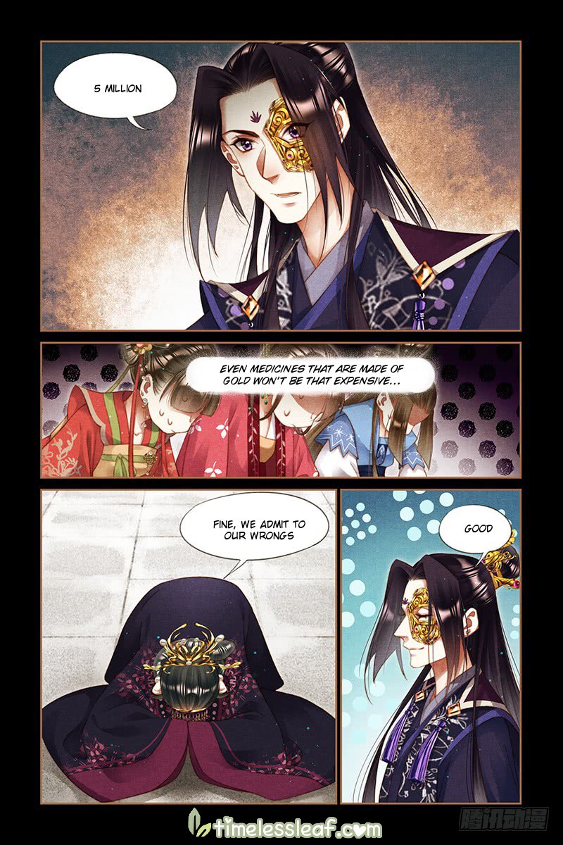 Page 3 of Chapter 256.5