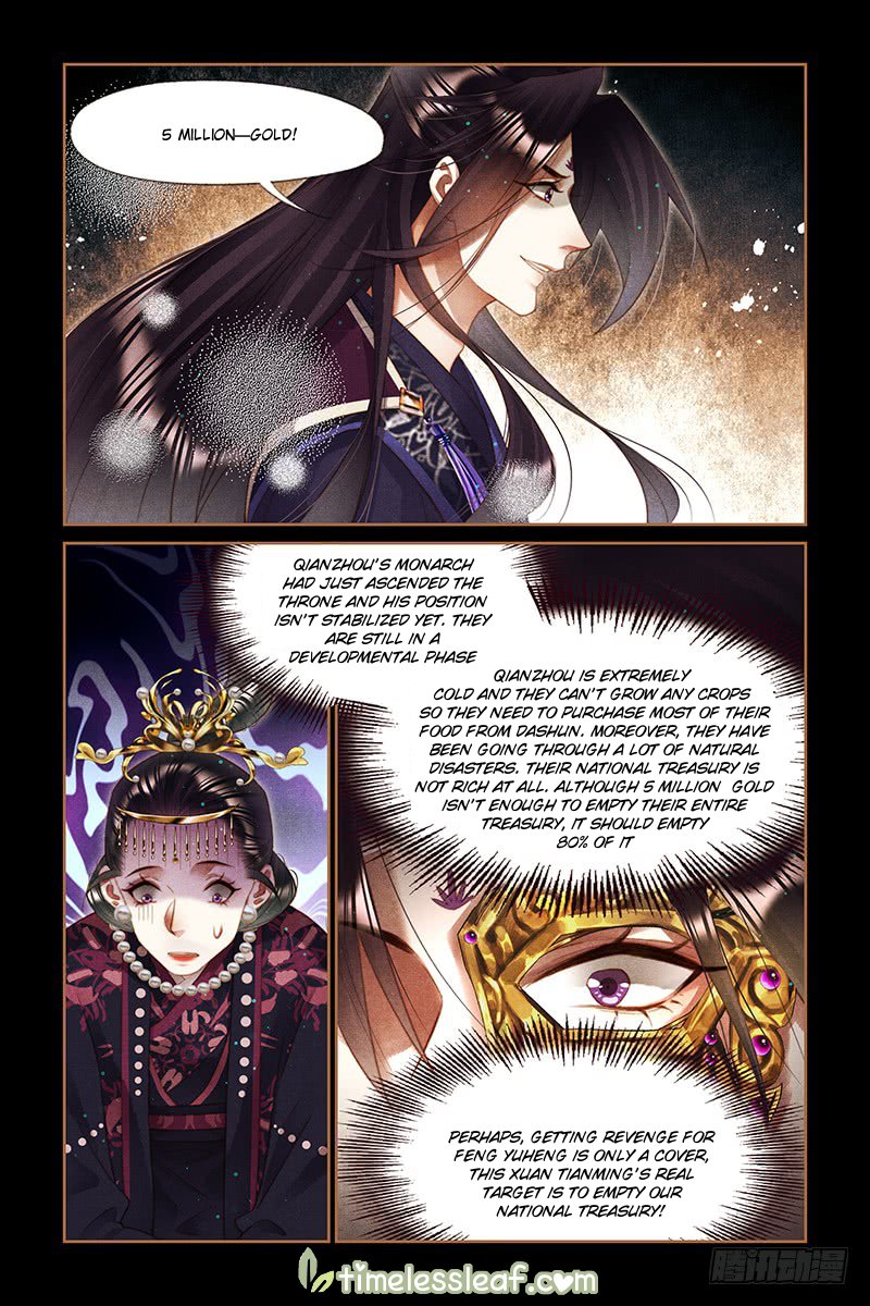 Page 4 of Chapter 256.5