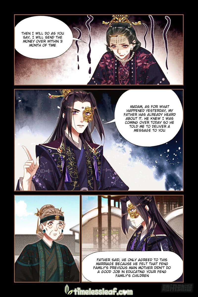 Page 2 of Chapter 257.5